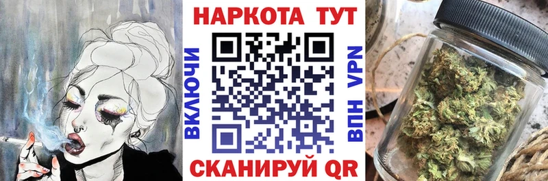 Где купить наркотики Канск Псилоцибиновые грибы Кокаин Меф мяу мяу Канабис ГАШИШ