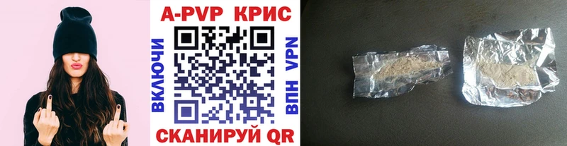 LSD-25 Канск