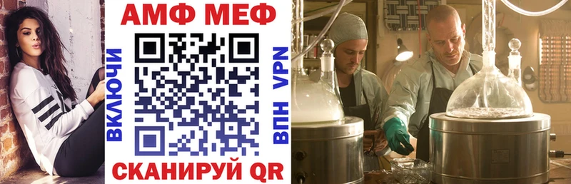 АМФЕТАМИН 98%  купить наркотики цена  Канск 