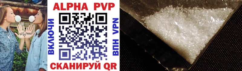 Alfa_PVP кристаллы Канск