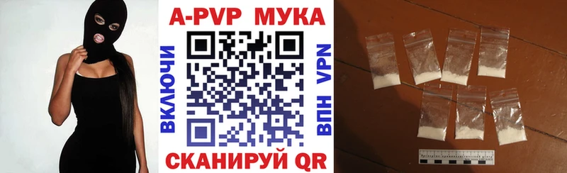 А ПВП крисы CK  mega зеркало  Канск 