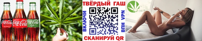 Еда ТГК марихуана  Канск 