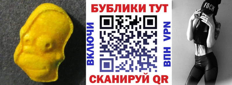 площадка клад  Канск  Ecstasy бентли 
