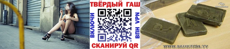 ГАШ убойный Канск