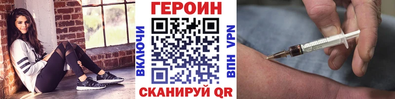 Героин Афган  мориарти официальный сайт  Канск  ссылка на мегу ссылка 