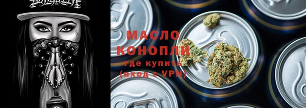 прущие грибы Карталы