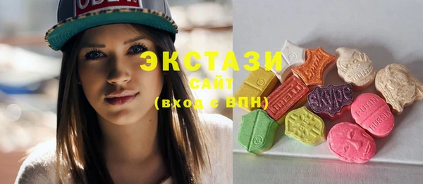 молекула духа Каменногорск