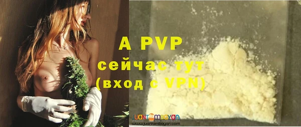 прущая мука Шадринск