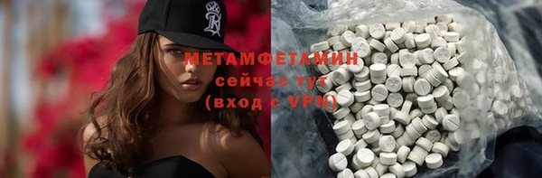 гидропоника Шали