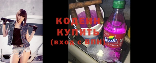 герыч Каменск-Шахтинский