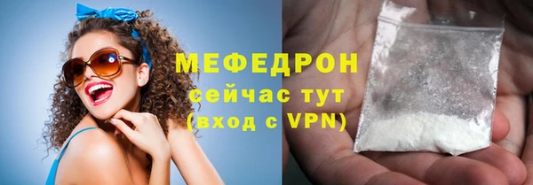 mdpv Фурманов