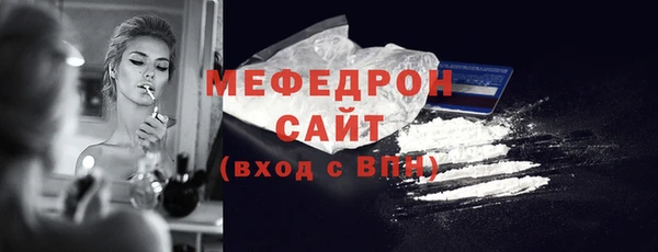 круглые Каменка