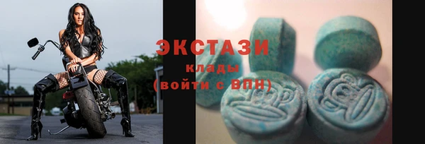 молекула духа Каменногорск