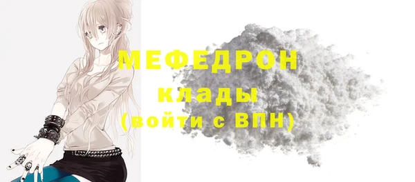 круглые Каменка