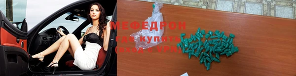 прущие грибы Карталы