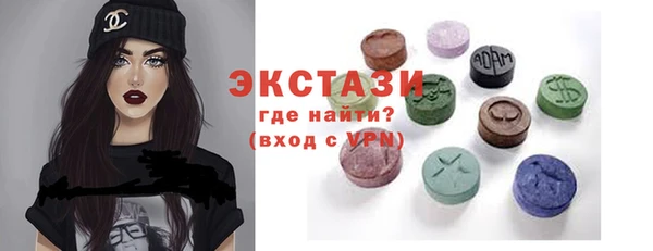 шишки Карпинск