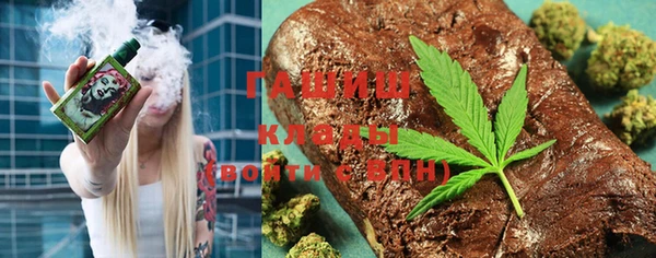 шишки Карпинск