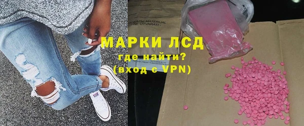шишки Шарыпово