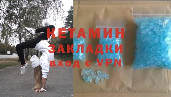молекула духа Каменногорск