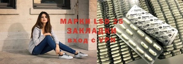 круглые Каменка