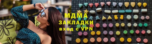 герыч Каменск-Шахтинский