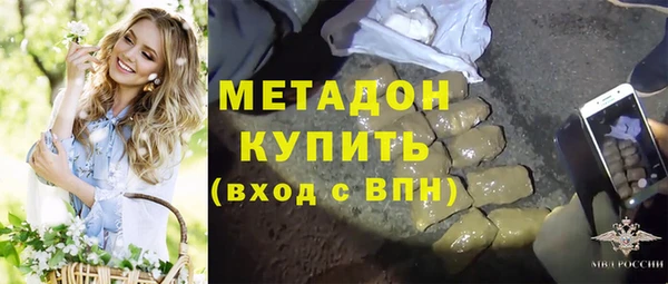 кристаллы Хадыженск