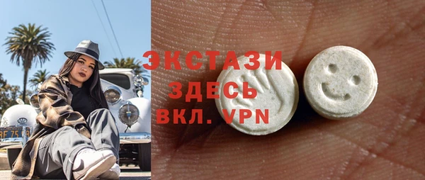 шишки Карпинск