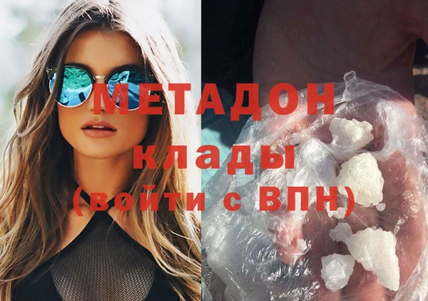 каннабис Касимов
