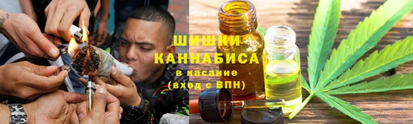 герыч Каменск-Шахтинский