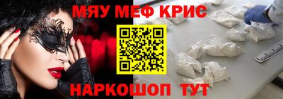 прущая мука Усть-Илимск