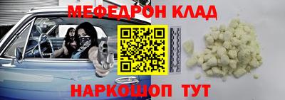 прущая мука Усть-Илимск