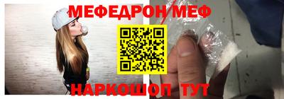 прущая мука Усть-Илимск