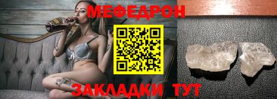 прущая мука Усть-Илимск