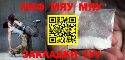 амфетамин Уссурийск