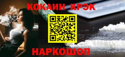 прущая мука Усть-Илимск