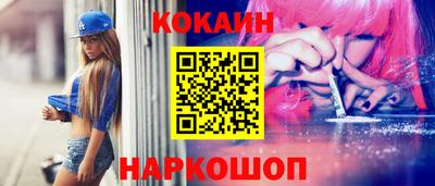 амфетамин Уссурийск