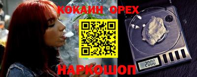 амфетамин Уссурийск