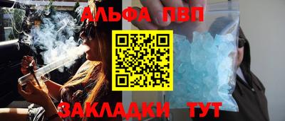 амфетамин Уссурийск