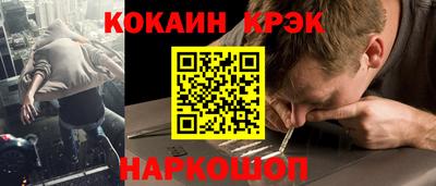 амфетамин Уссурийск