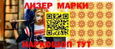 амфетамин Уссурийск