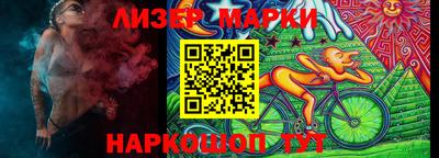 марки lsd Усть-Джегута