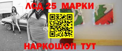 амфетамин Уссурийск