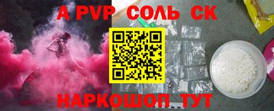 прущая мука Усть-Илимск