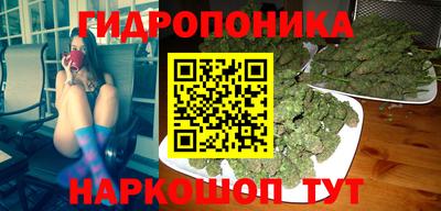 амфетамин Уссурийск