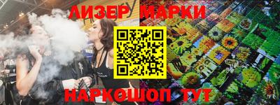 марки lsd Усть-Джегута