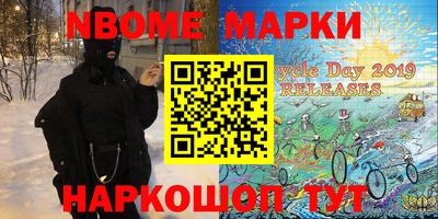амфетамин Уссурийск