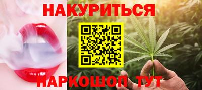 амфетамин Уссурийск