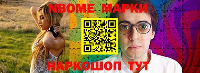 амфетамин Уссурийск
