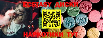 амфетамин Уссурийск