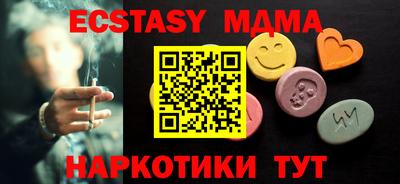 амфетамин Уссурийск